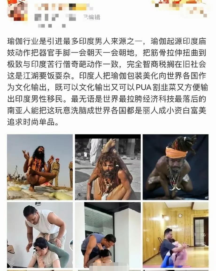 有人质疑印度瑜伽老师来华授课，他们真的有合法工作签证吗？根据我国政策，外籍人士来