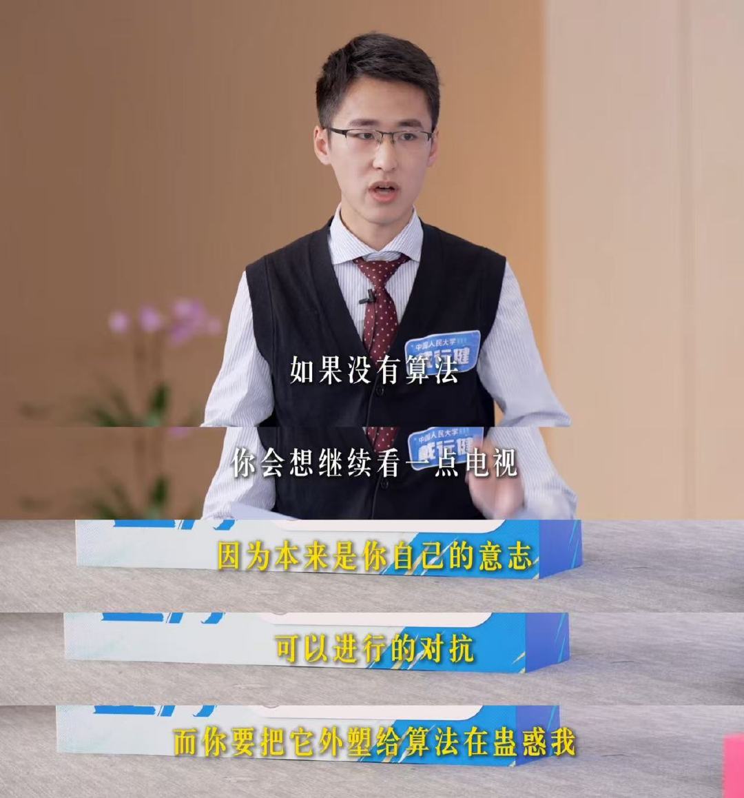 没空看的广阔世界算法带我看了 算法青年说 算法不是隔阂，是连接我和广阔世界的桥梁