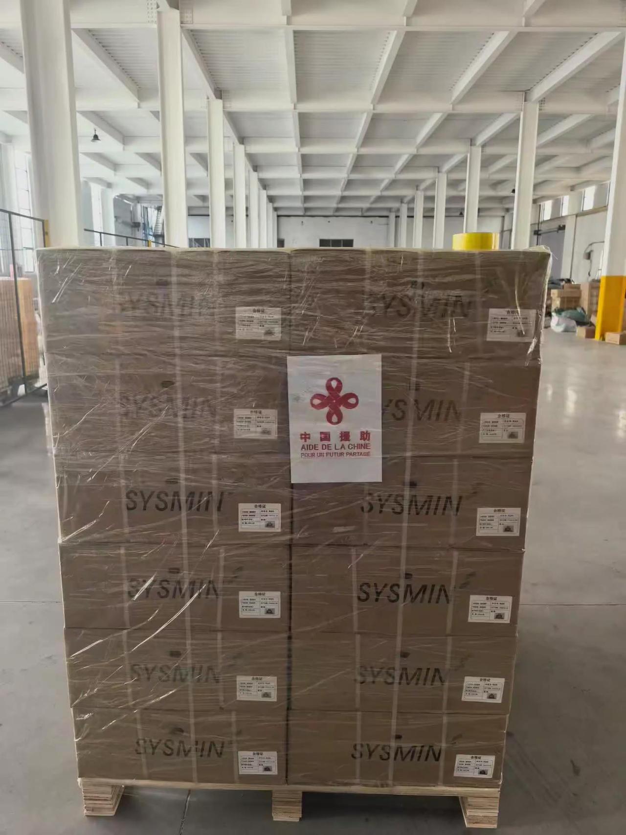 漂洋过海去援助！！！！！