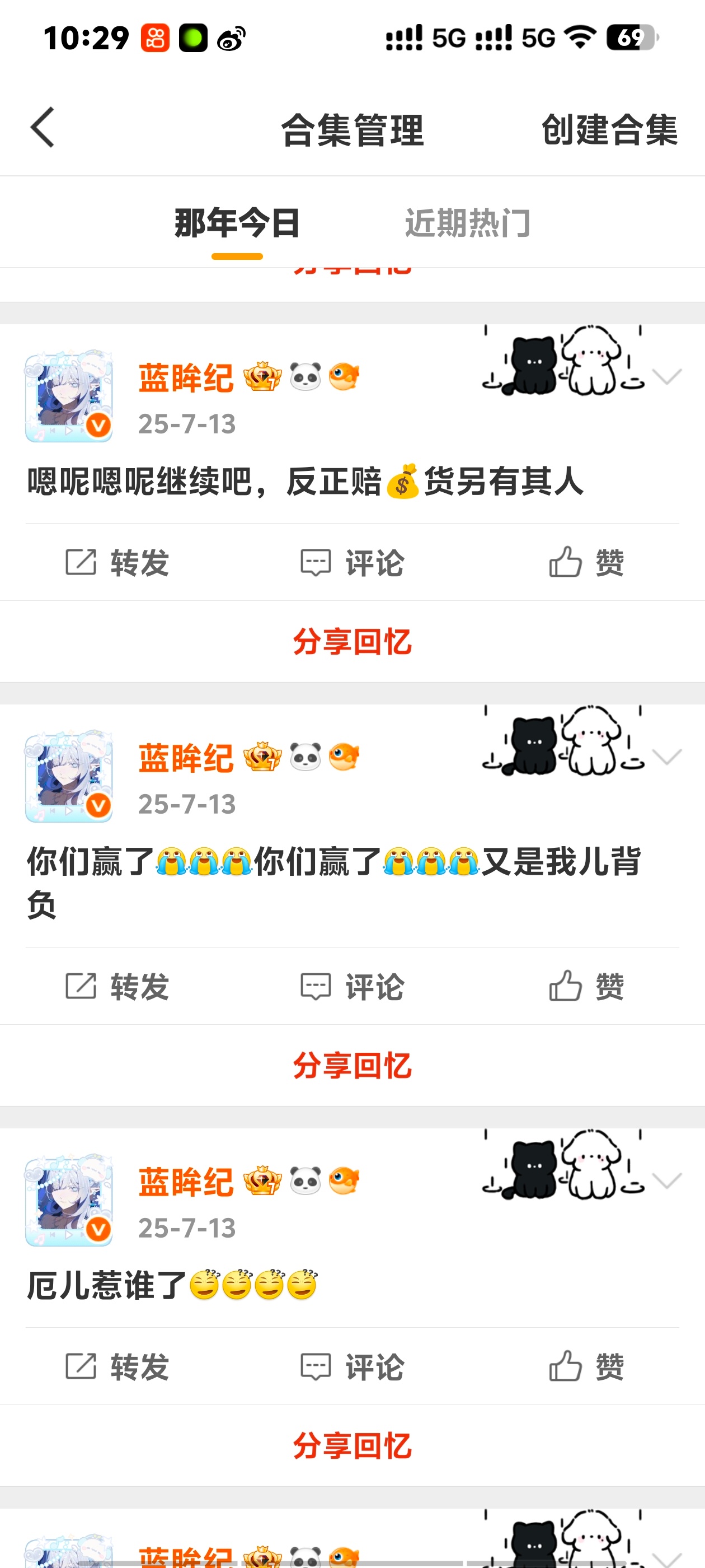 到底说的是谁啊啊啊啊 