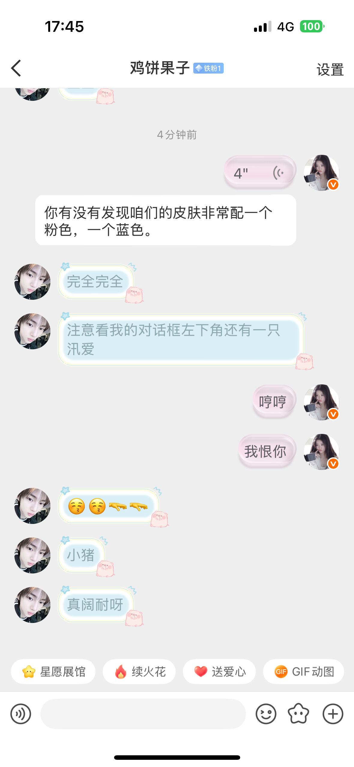 double幸福来信📨 