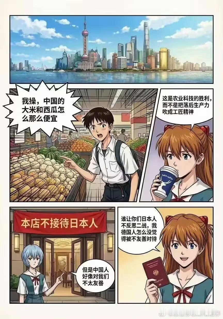 [呲牙] 看来有时候德国护照还是挺有用的嘛～