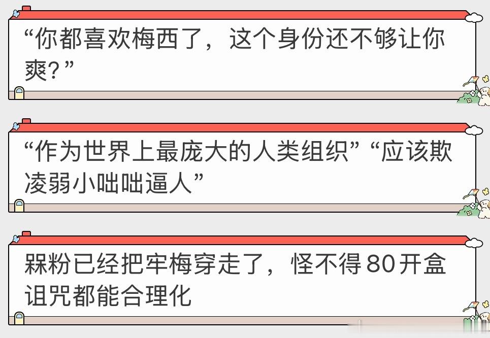 怎么做到每句话都不像人说的切尔西vs尤文图斯