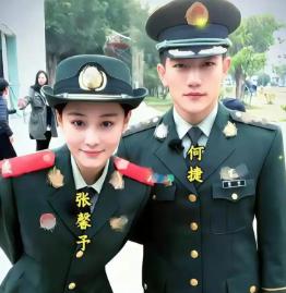 2017年，年收入6000万的张馨予，而何捷只是一个月拿五千工资的武警少校。这段