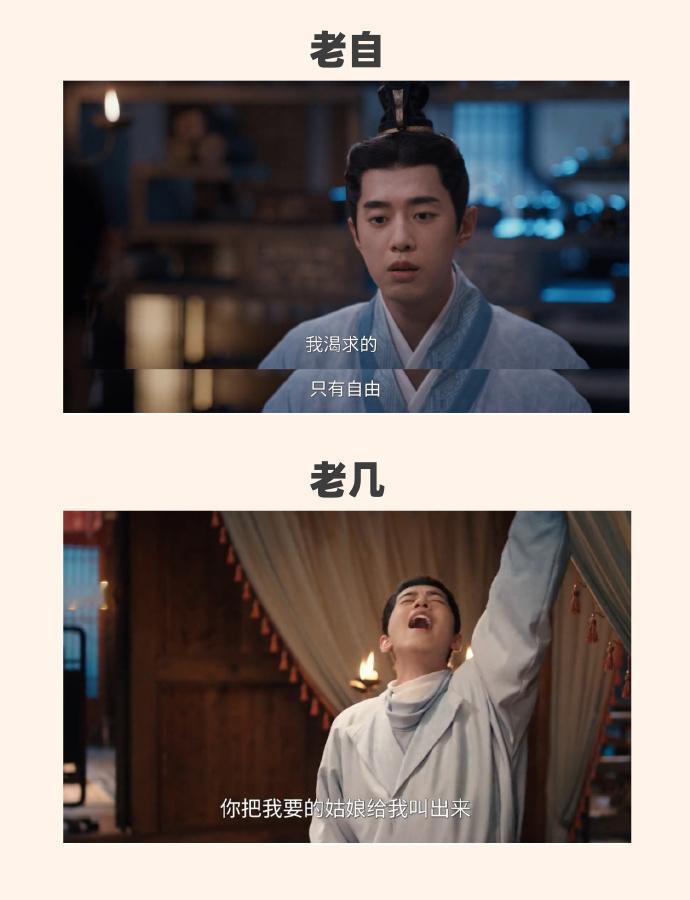 秦子翊是老自苏北陆是老己 谁懂梁靖康的演技！《哑舍》里秦子翊是完美贵公子，才华身