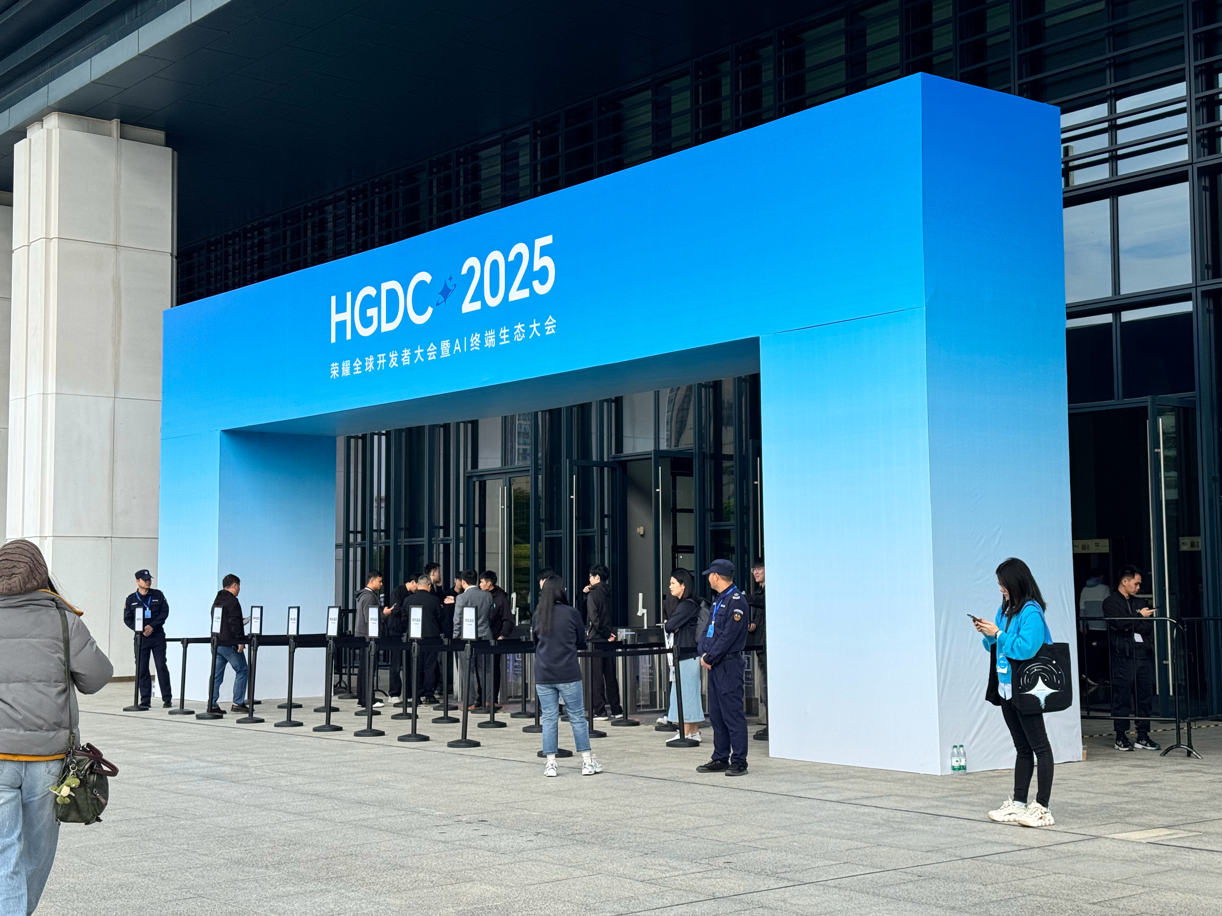 HGDC 2025荣耀全球开发者大会暨AI终端生态大会荣耀 ​​​