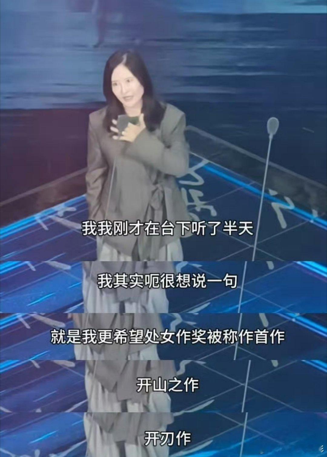 李玉把处女作称为开山作首部作品被称作“首作”or“开刃作”，依然通俗好懂！特别开