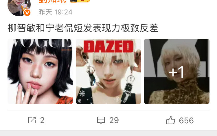 宁艺卓红稿一则 