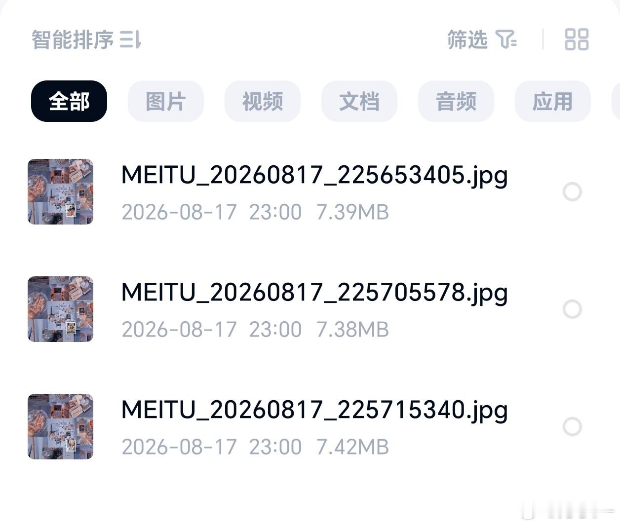 📭投稿💎姐返场，说不清楚了，自己看吧，摆渡👇🏻 