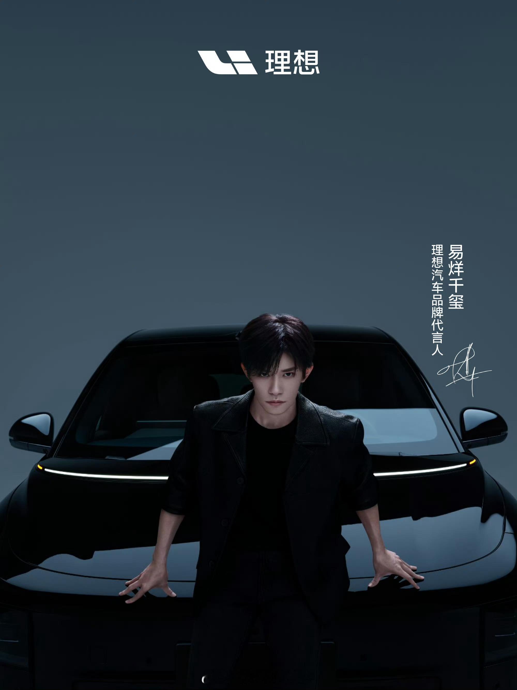 理想汽车从“增程专家”到“纯电玩家”的痛苦转型之路上，不得不曾经的“祖训”也不要