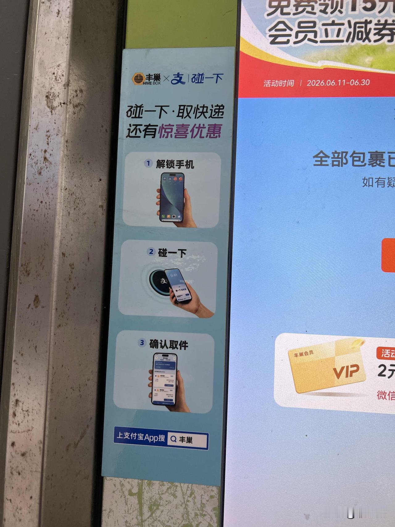地点：兰州
这两天在兰州发生的事儿还挺多，我是不是已经过时了，今天突然发现我们小
