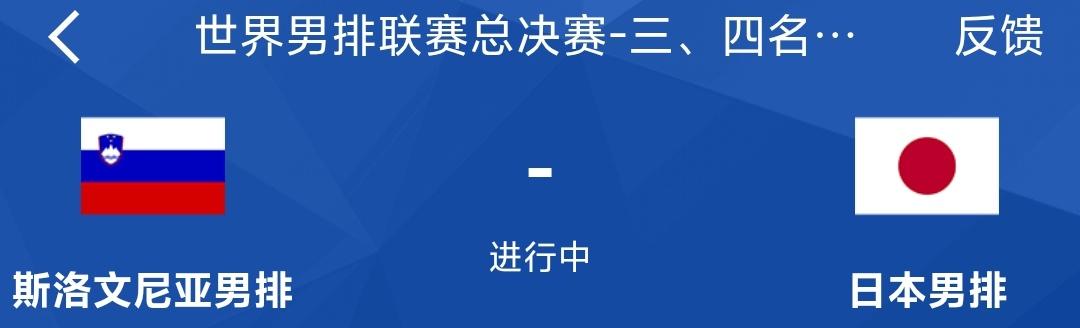 日本男排怎么这么厉害，经常看他们在国际比赛能够打进四强，他们是有归化，还是就是这