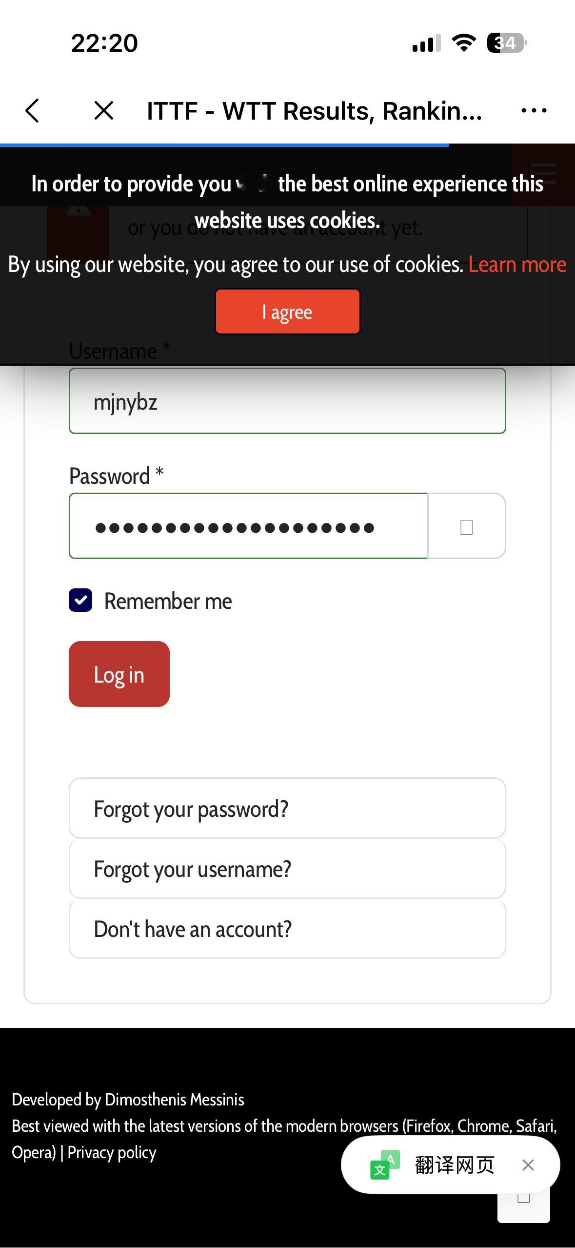 ittf网站怎么能卡成这样