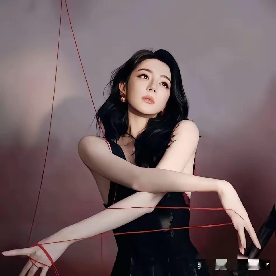 迪丽热巴咋也玩上红线了？
难道现在娱乐圈流行这个？
陈坤也这样拍过。
真看不出这