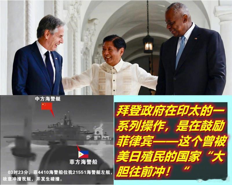 图1：美是咋让菲律宾“大胆往前冲”滴？图2：美赶在明年3月日本成立自卫队联合作战