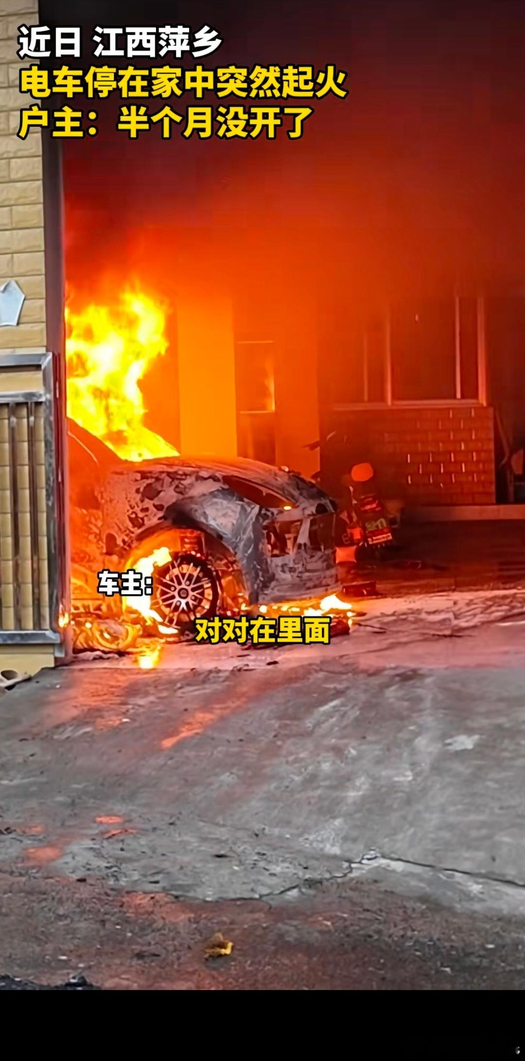 这是老头乐吧？ ​​​