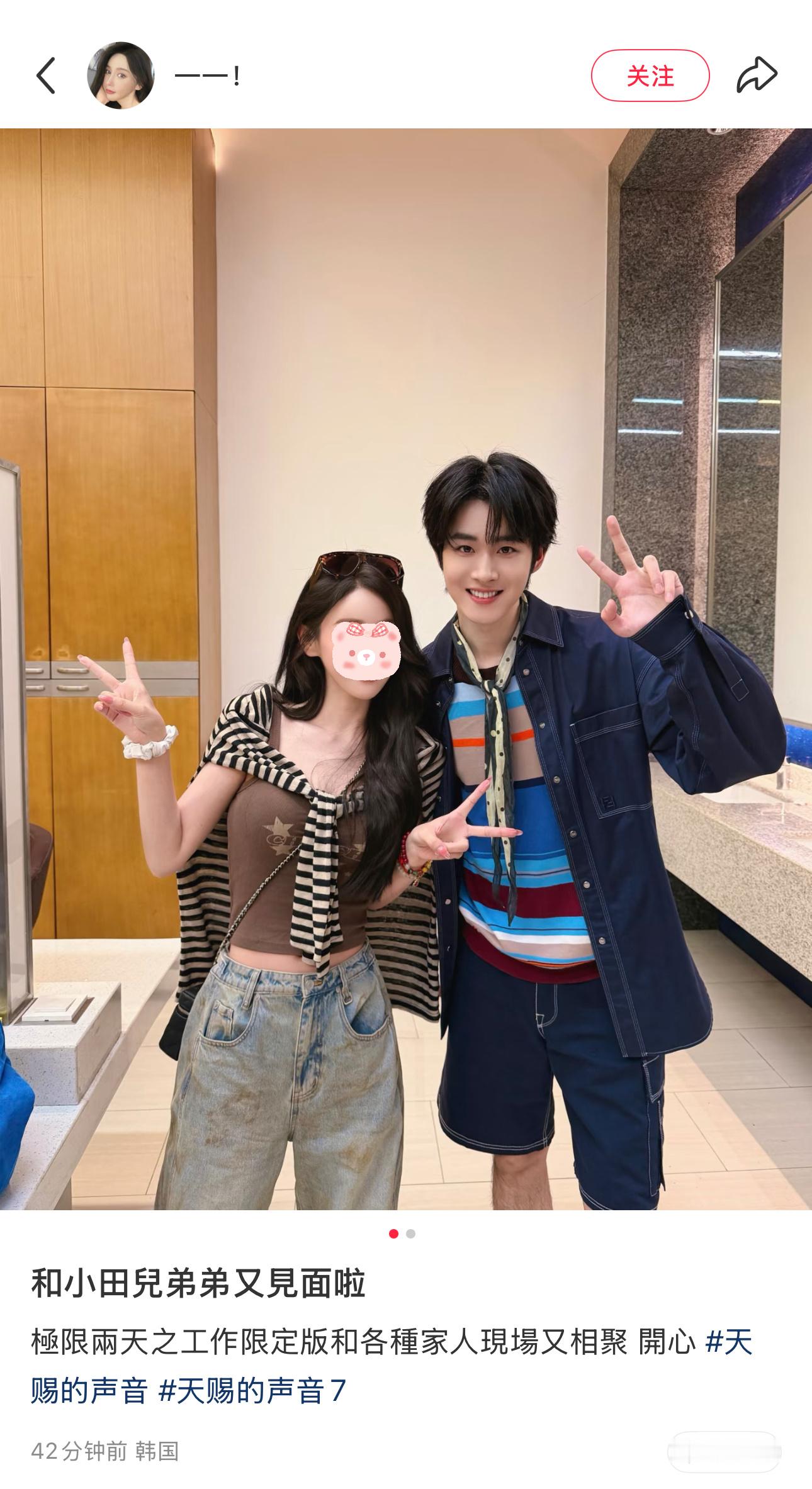 捡到一张合照好甜呀宝宝☺️「礼貌打码 cr. 🍠tutu923」 