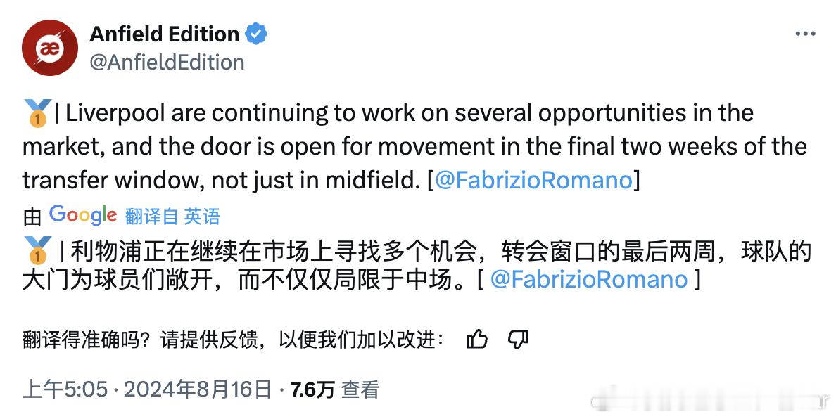 罗哥还没有放弃卧铺我真的哭死，我真的好奇这话说多了他自己还信吗。。按照罗马诺最新