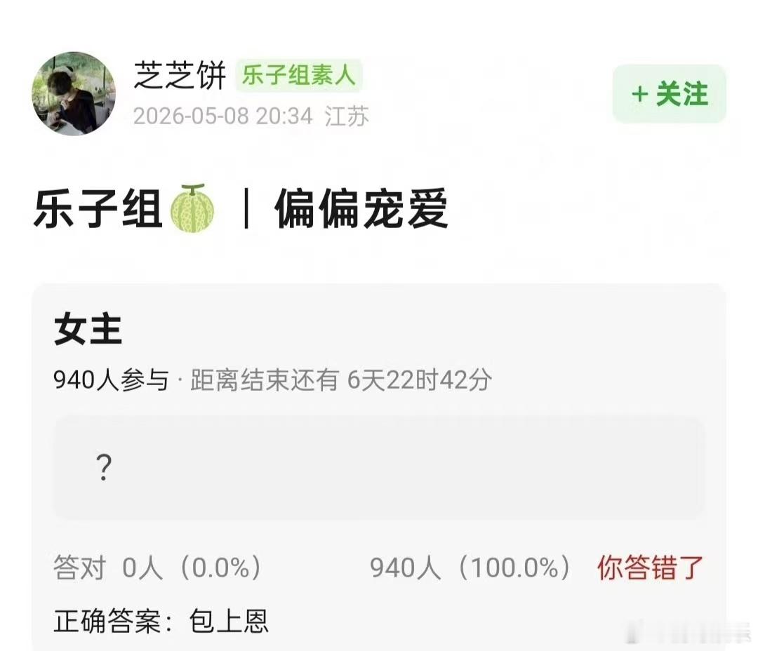 偏偏宠爱宋威龙包上恩二搭曝宋威龙包上恩二搭演偏偏宠爱宋威龙桀骜配包上恩温柔，偏偏