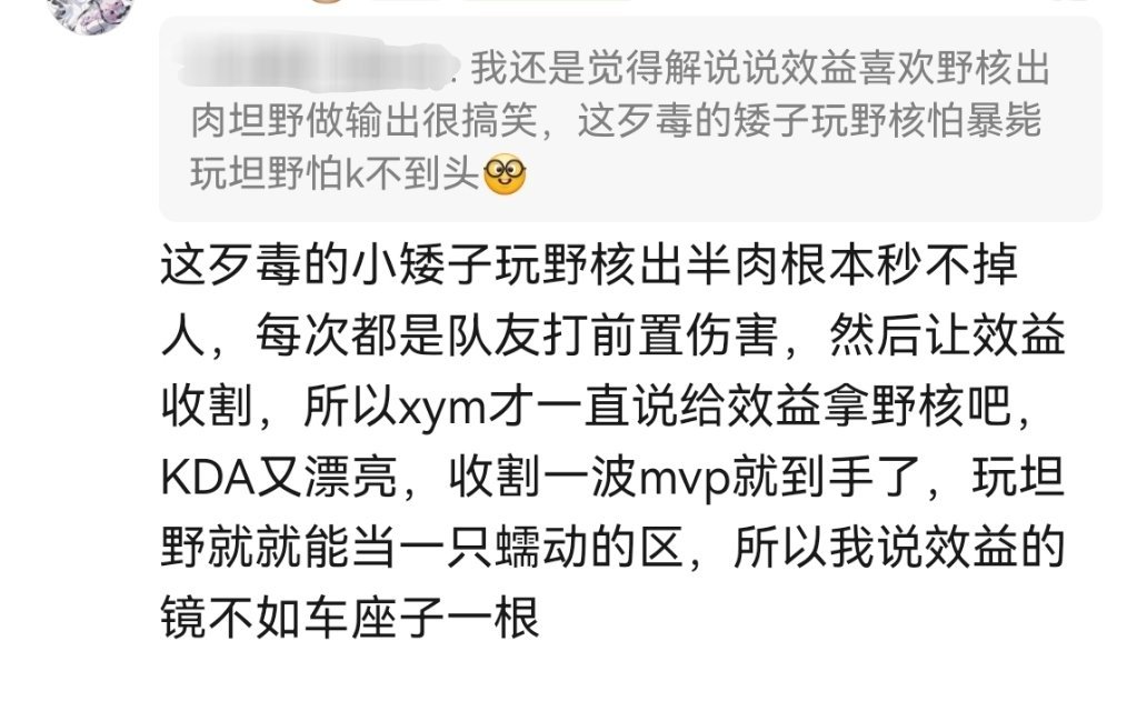 147的毒瘤打法总结的非常之精辟啊 