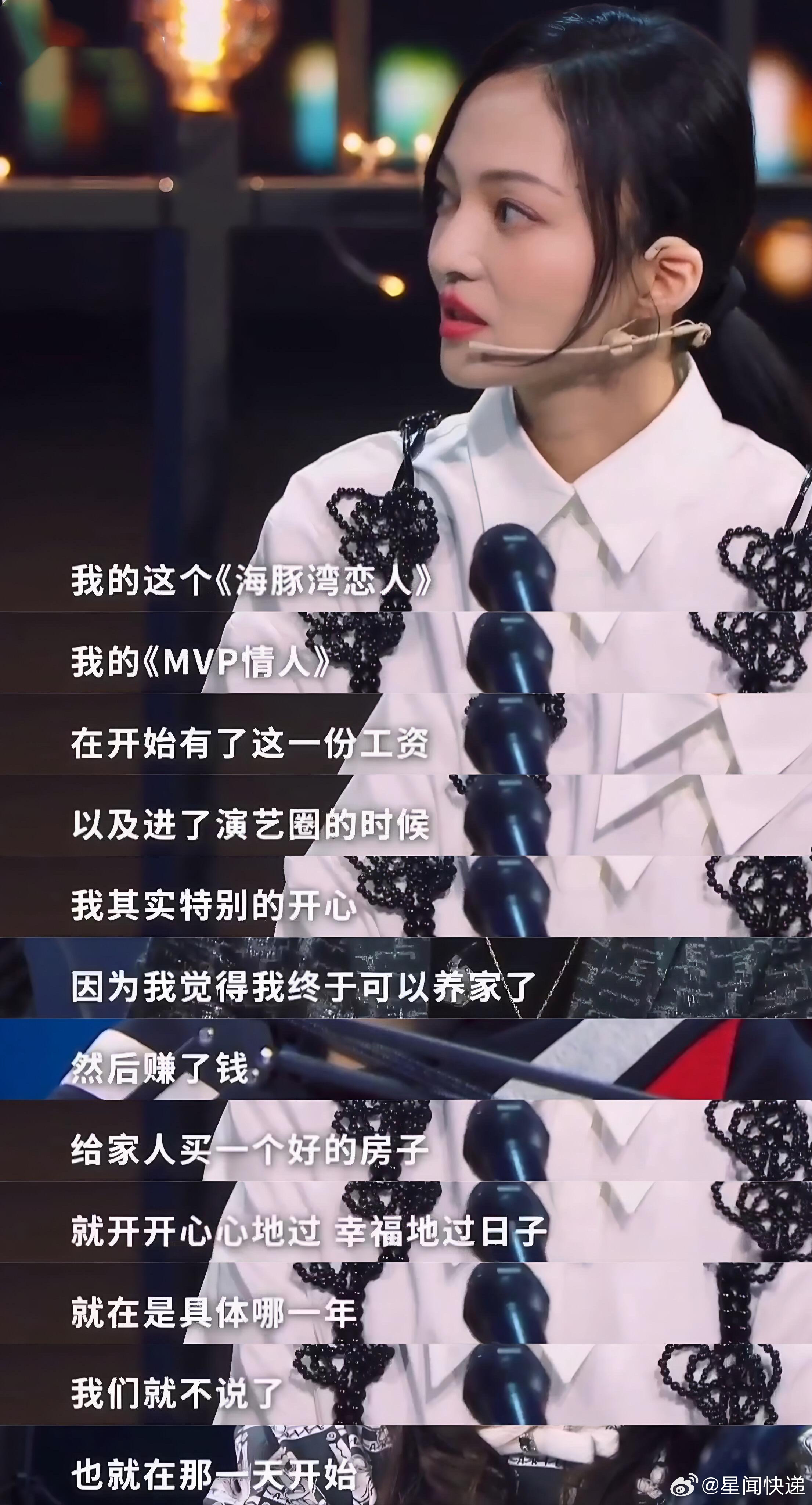 这么漂亮这么有出息的孩子，疼还疼不过来，张韶涵妈妈怎么舍得的