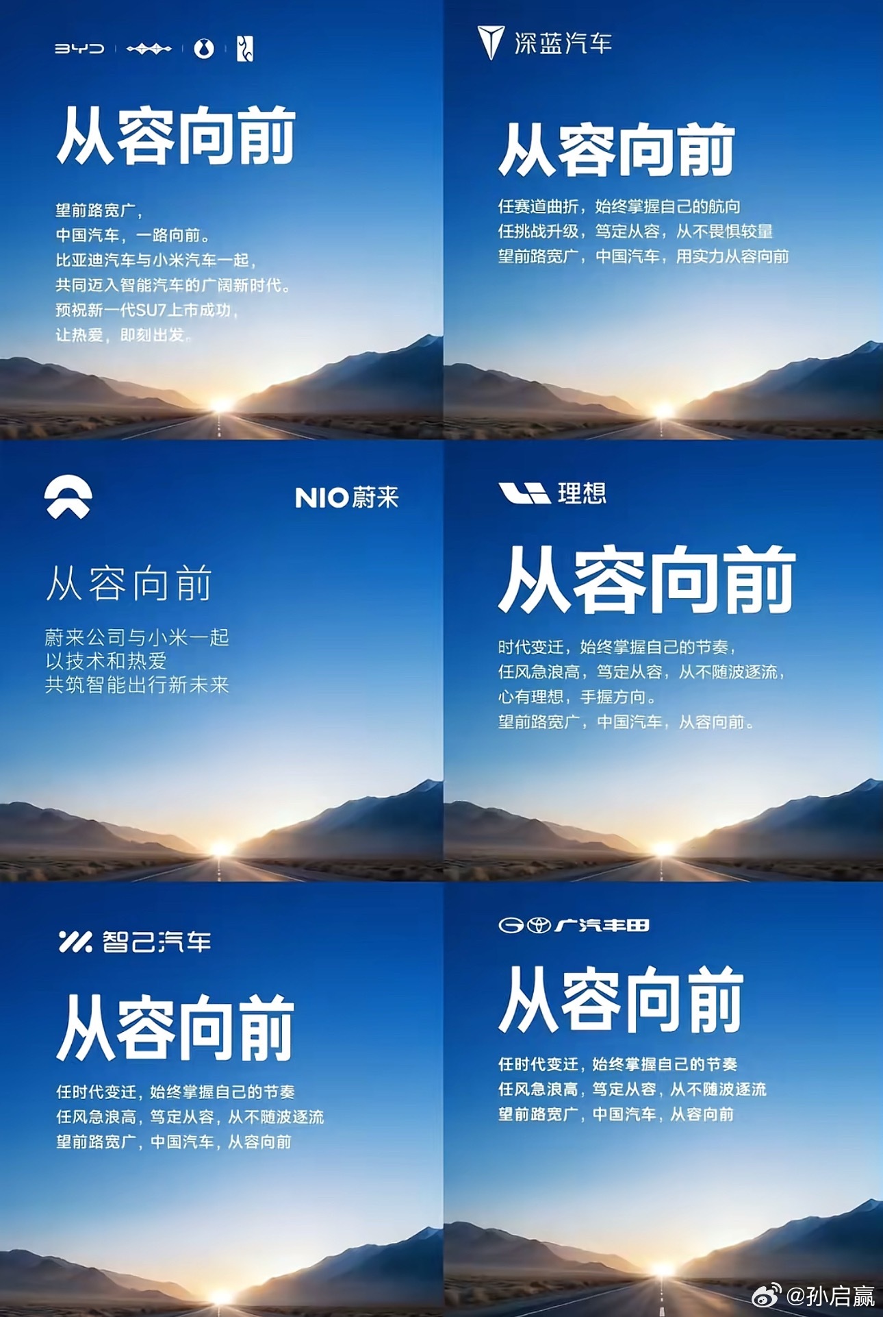 新一代小米su7的排面，叹为观止。回想起初代su7发布时的场景，好像没有这么友好