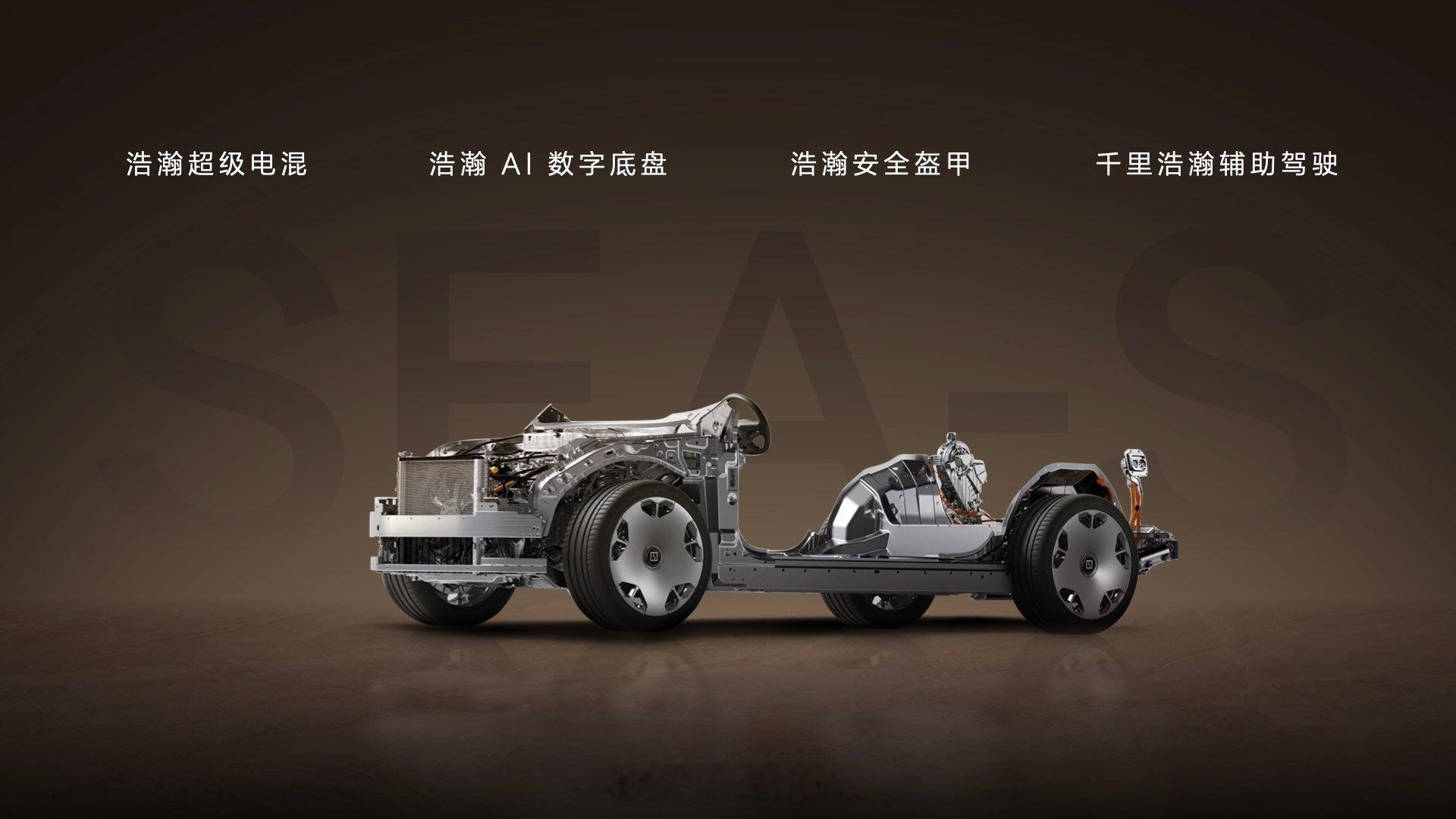三电、底盘、安全、智能化，全面超越所有豪华旗舰SUV，极氪9X代际领先。极氪9X
