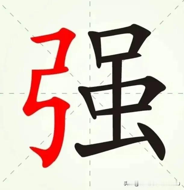 甲：猜猜，自东京奥运会以后，域媒粉最大的梦想是什么？
乙：是盈留洋。
甲：不是。
