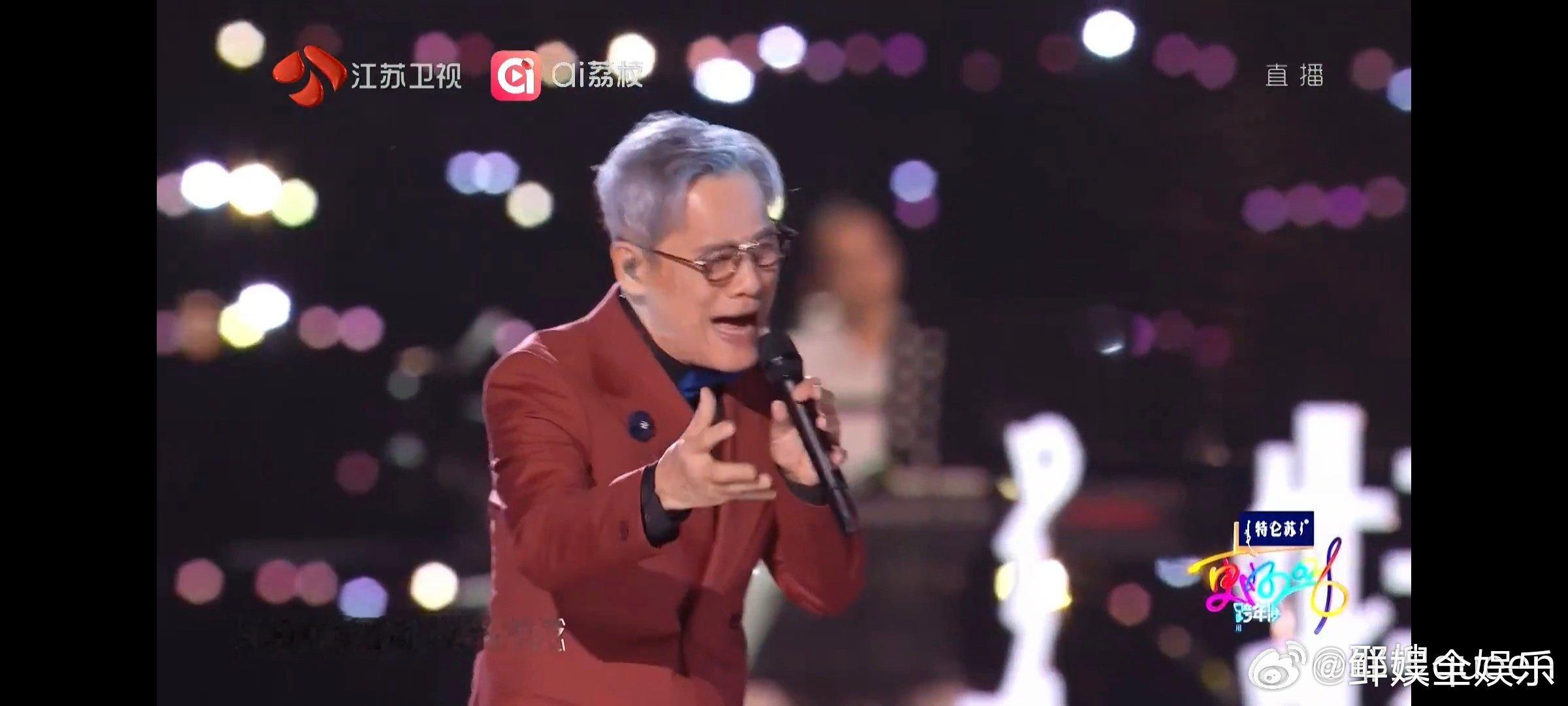71岁罗大佑 童年江苏卫视跨年 江苏卫视跨年舞台迎来重磅名场面！与合作演绎经典《