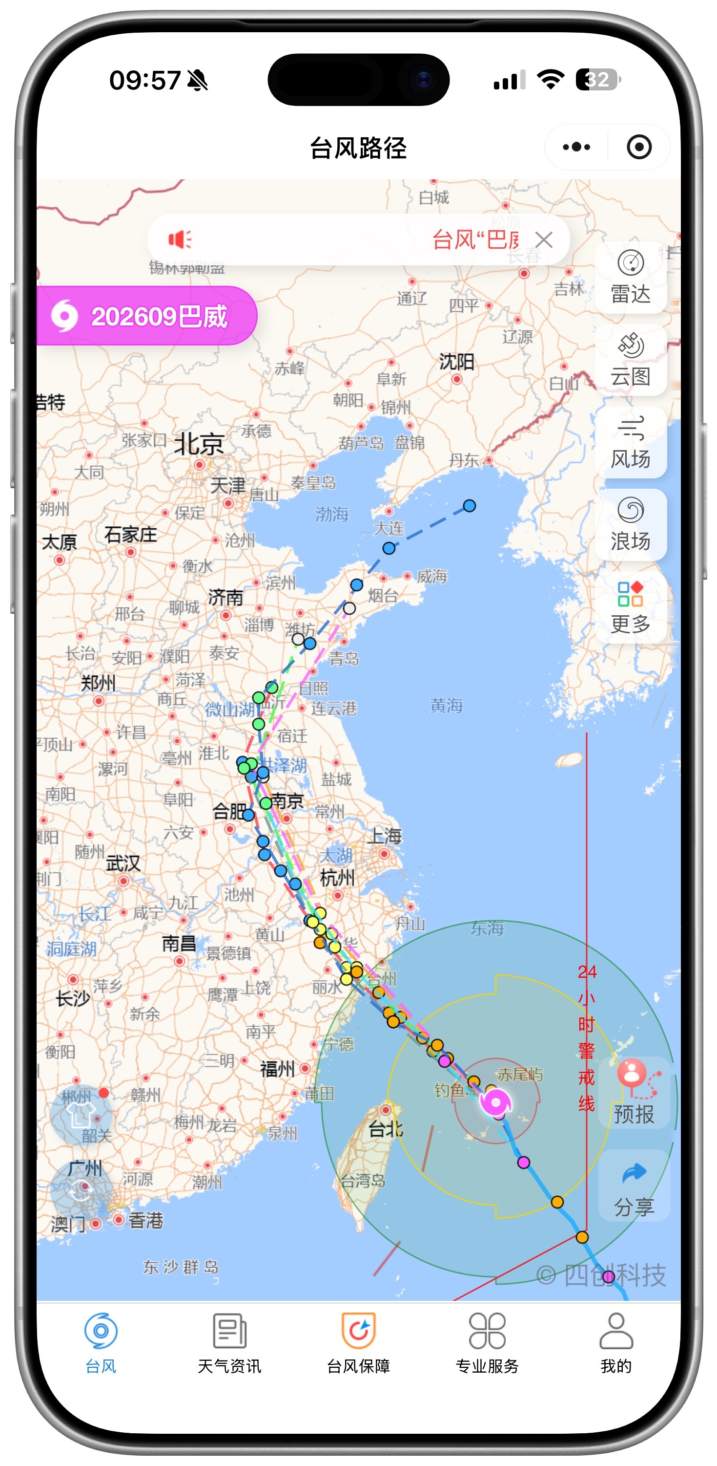 巴威直奔山东  看到这个台风路径，怎么还有我们邳州的事啊  感觉到这里的话，应该
