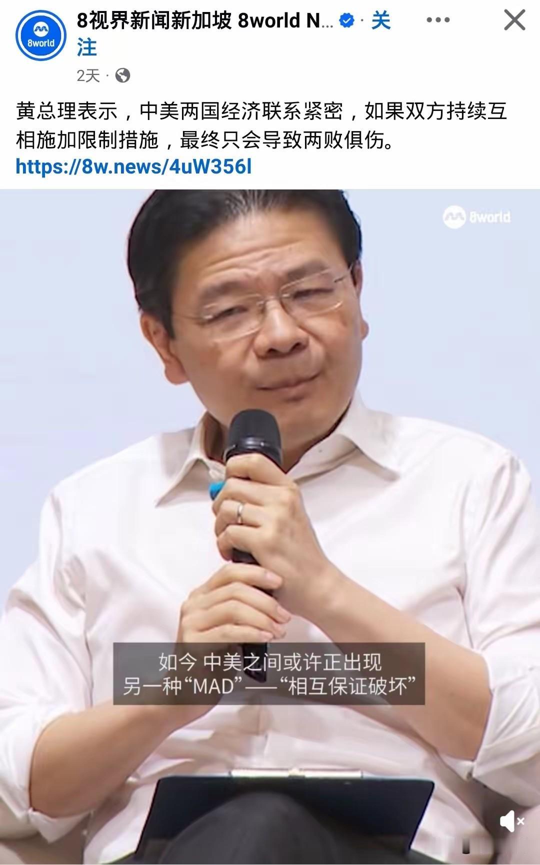 东风和西风互相刮的时候，第一个死的就是“墙头草”
中美两国之间的竞争，就像是东风