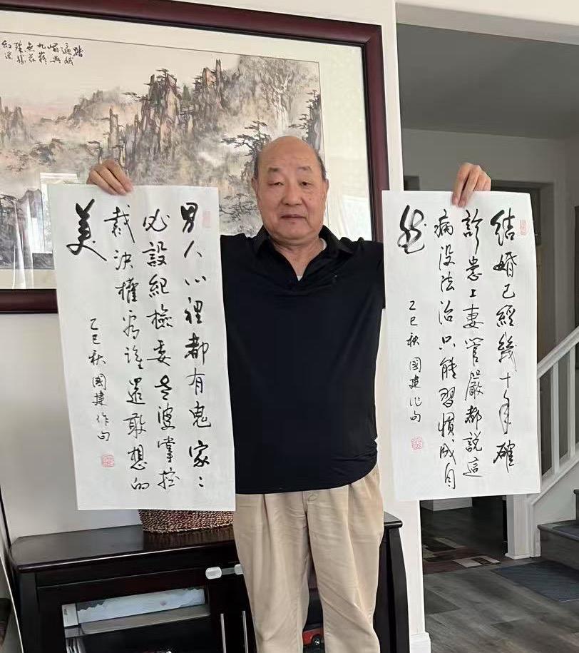 三爷打油诗 生活多蜜汁
2025年8月15号
加州南里洛杉矶胡同

盛夏过后渐秋