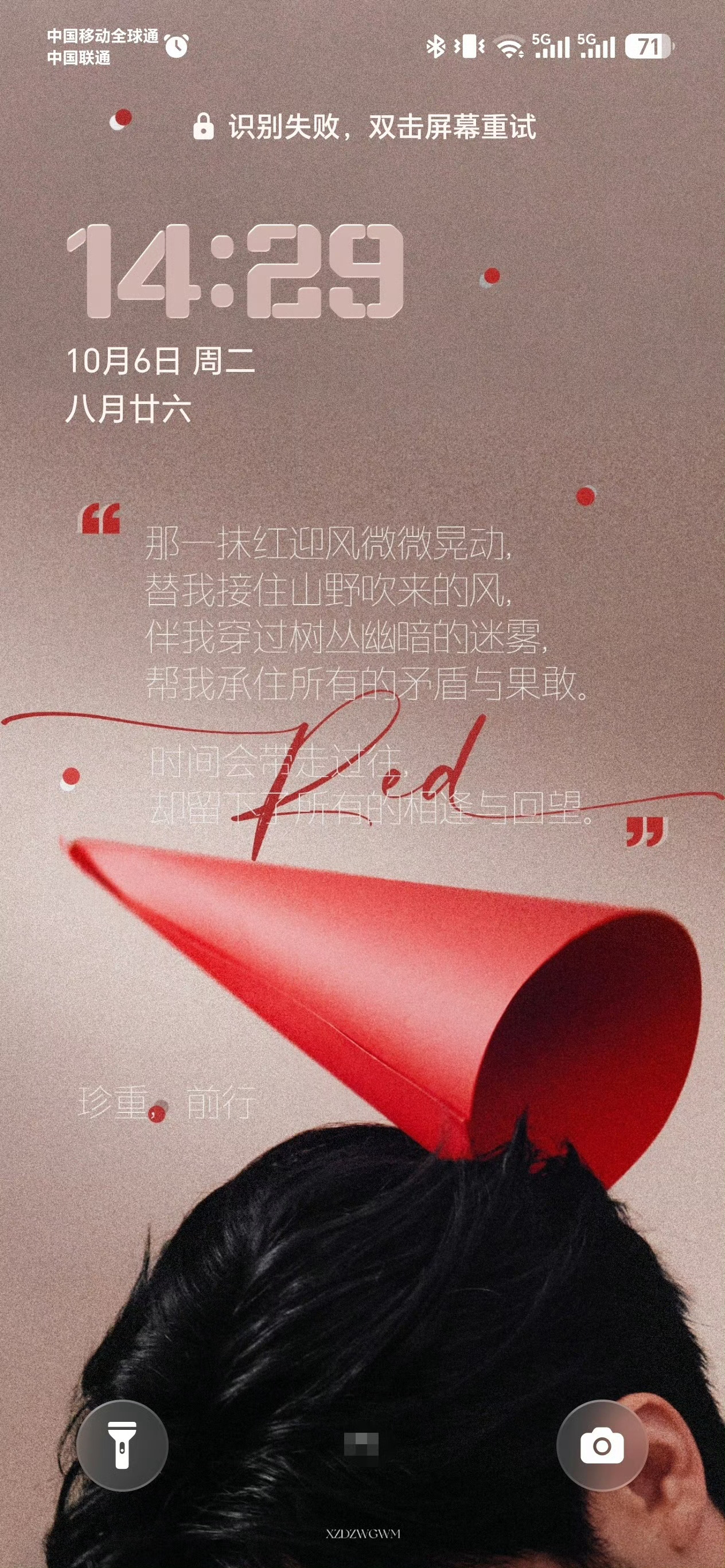 肖战[超话]肖战 生日动态选择00:19卡点发布，与8月19日香港活动形成巧妙呼
