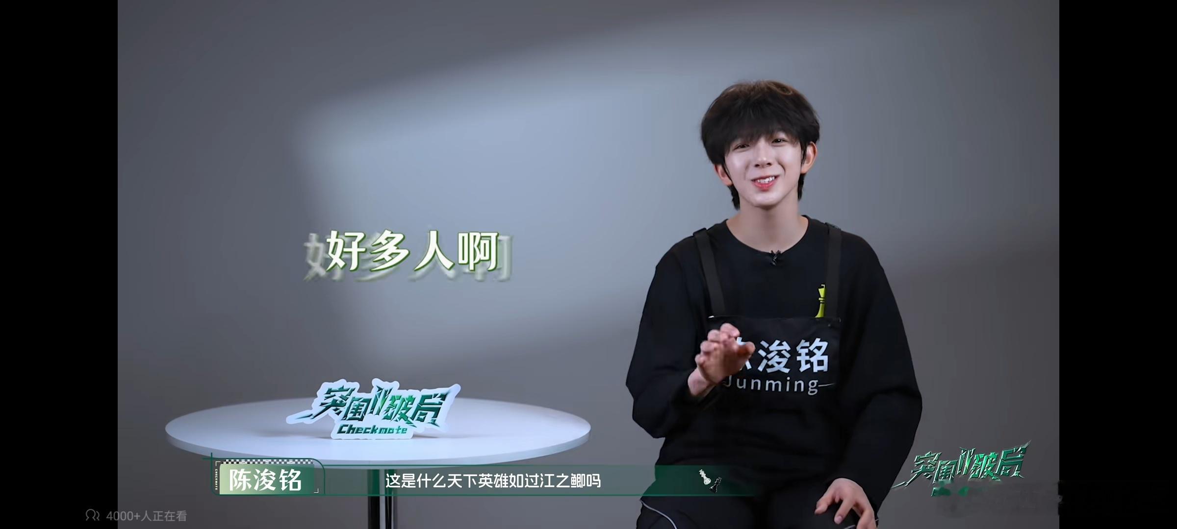 文化人陈浚铭感叹人好多： 