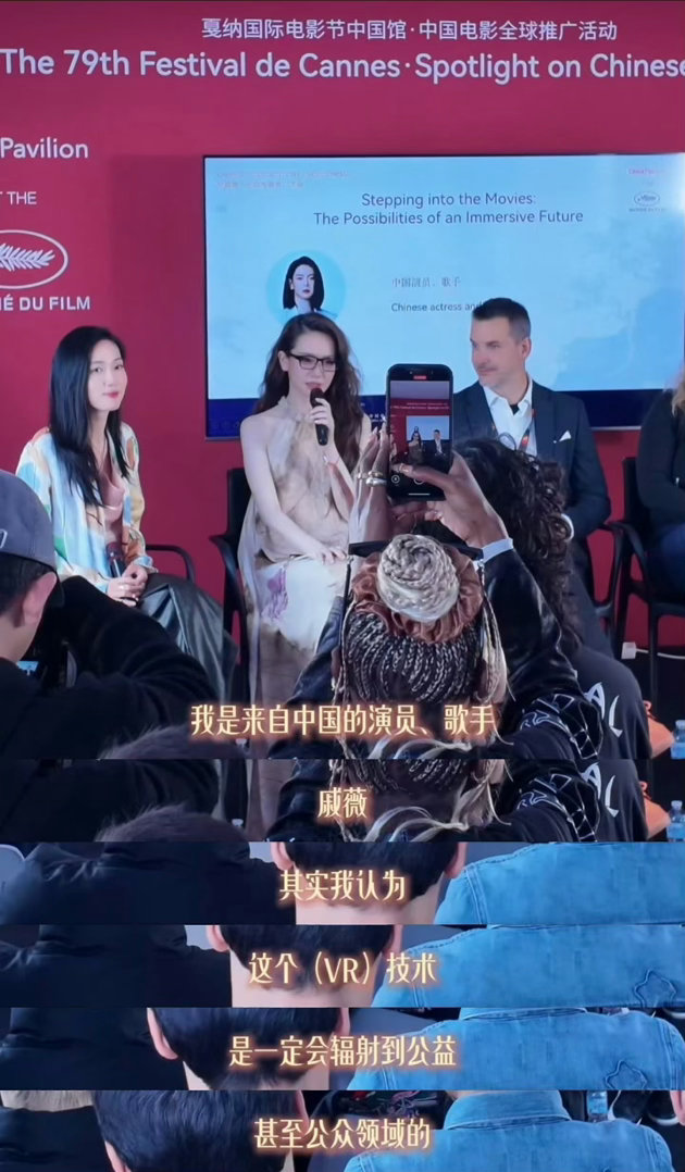戚薇戛纳发言格局戚薇在戛纳当宣传委员戚薇：去戛纳不是只走红毯的，还得干点正事。然