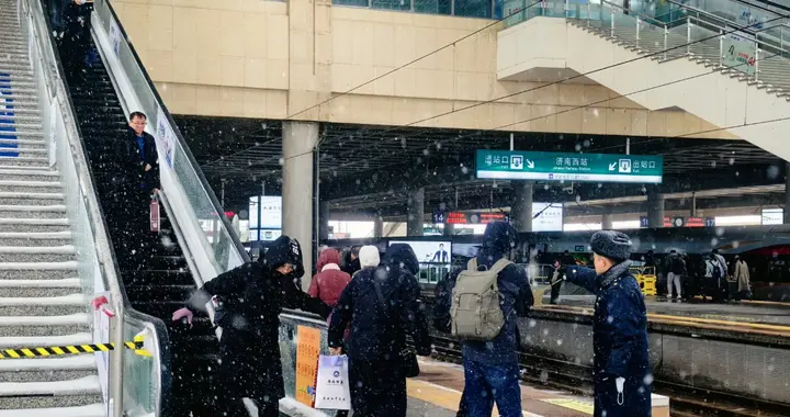 受暴雪影响，山东多个车站部分列车晚点或停运