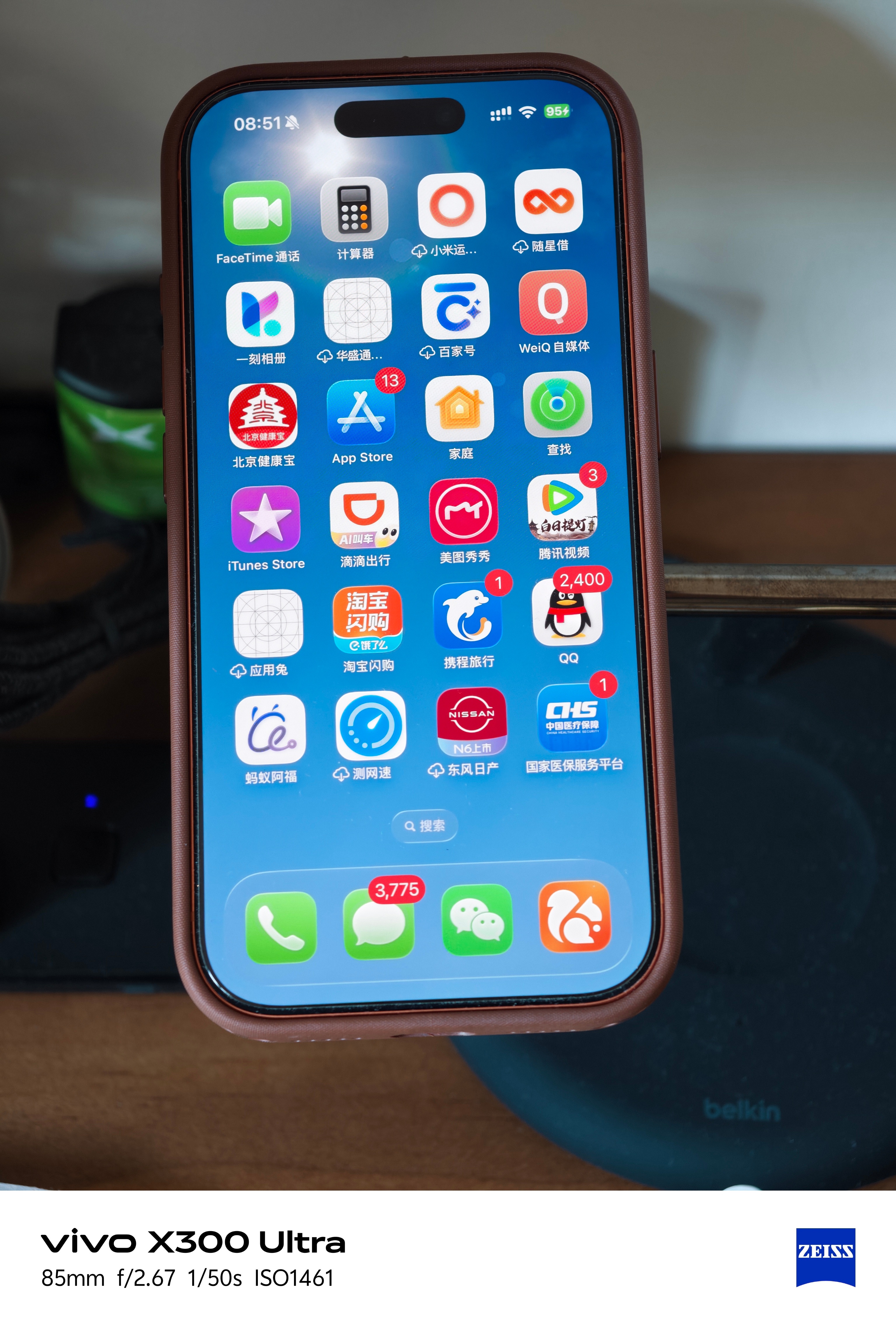 北京警方提醒苹果手机用户别以为用iPhone就高人一等！骗子专挑苹果用户下手，i