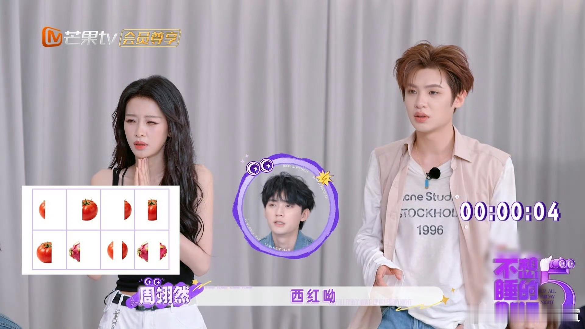 两人配合行云流水，黄明昊孙怡轻松破解游戏难题，精彩表现值得反复回看。黄明昊孙怡游