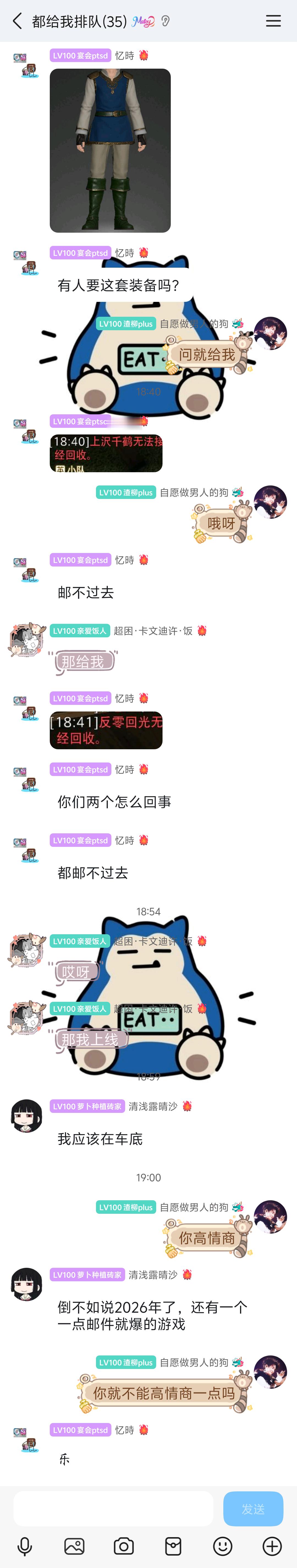 暴富历险记鳄鱼情商低 
