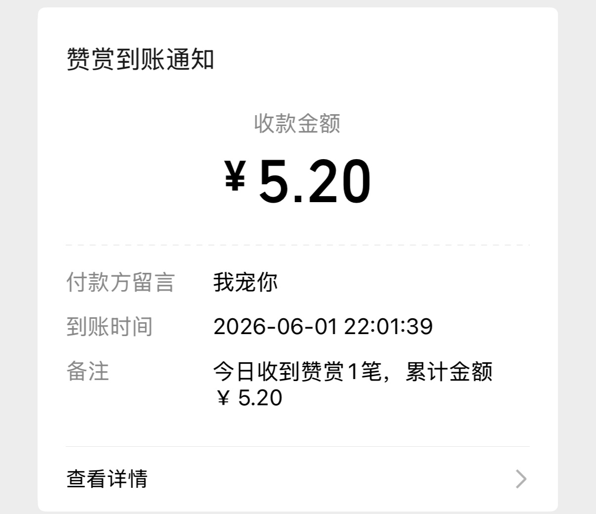 这到底是谁！粗奶！ 