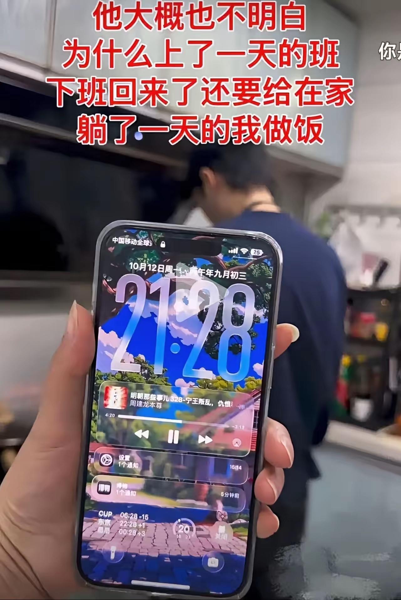 “人狂必有祸！”江苏，女子发视频炫耀，老公晚上9下班还要给她做饭，而她什么事都不