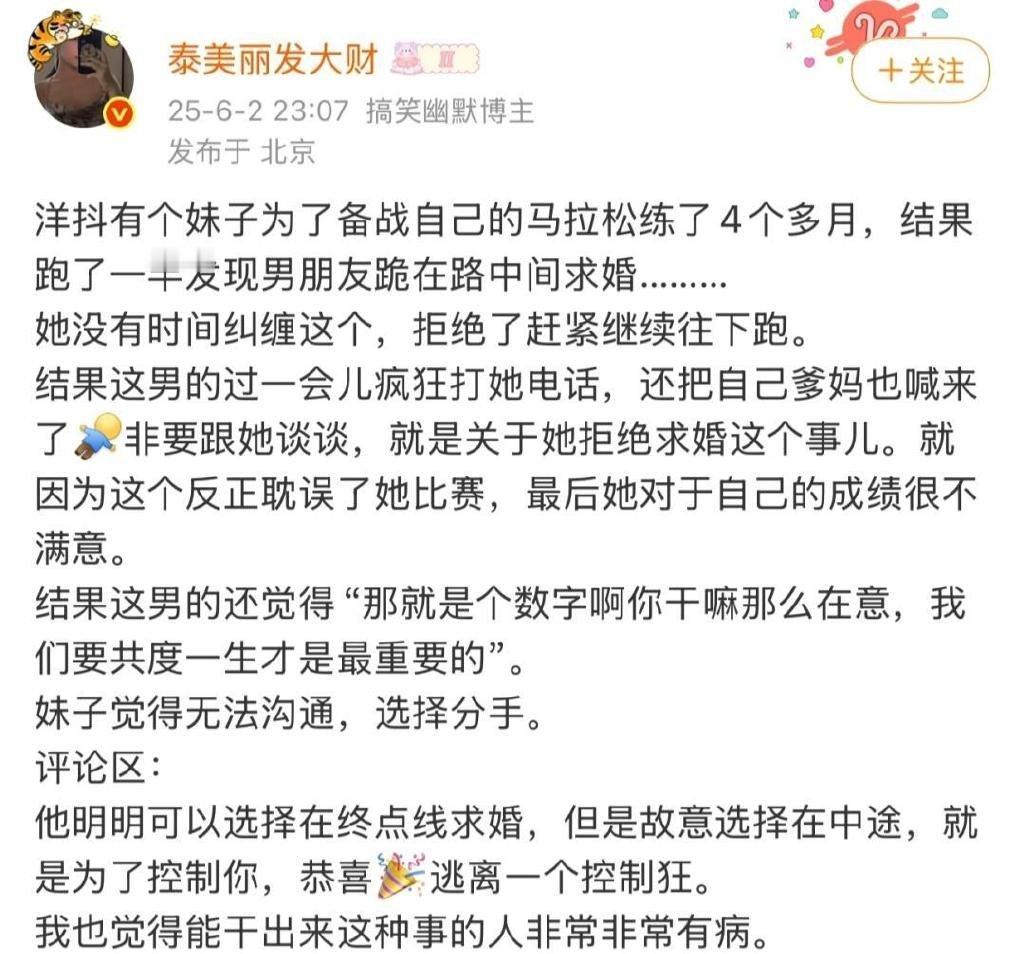 请避开那些表面关心实则限制你进步的人。​​​