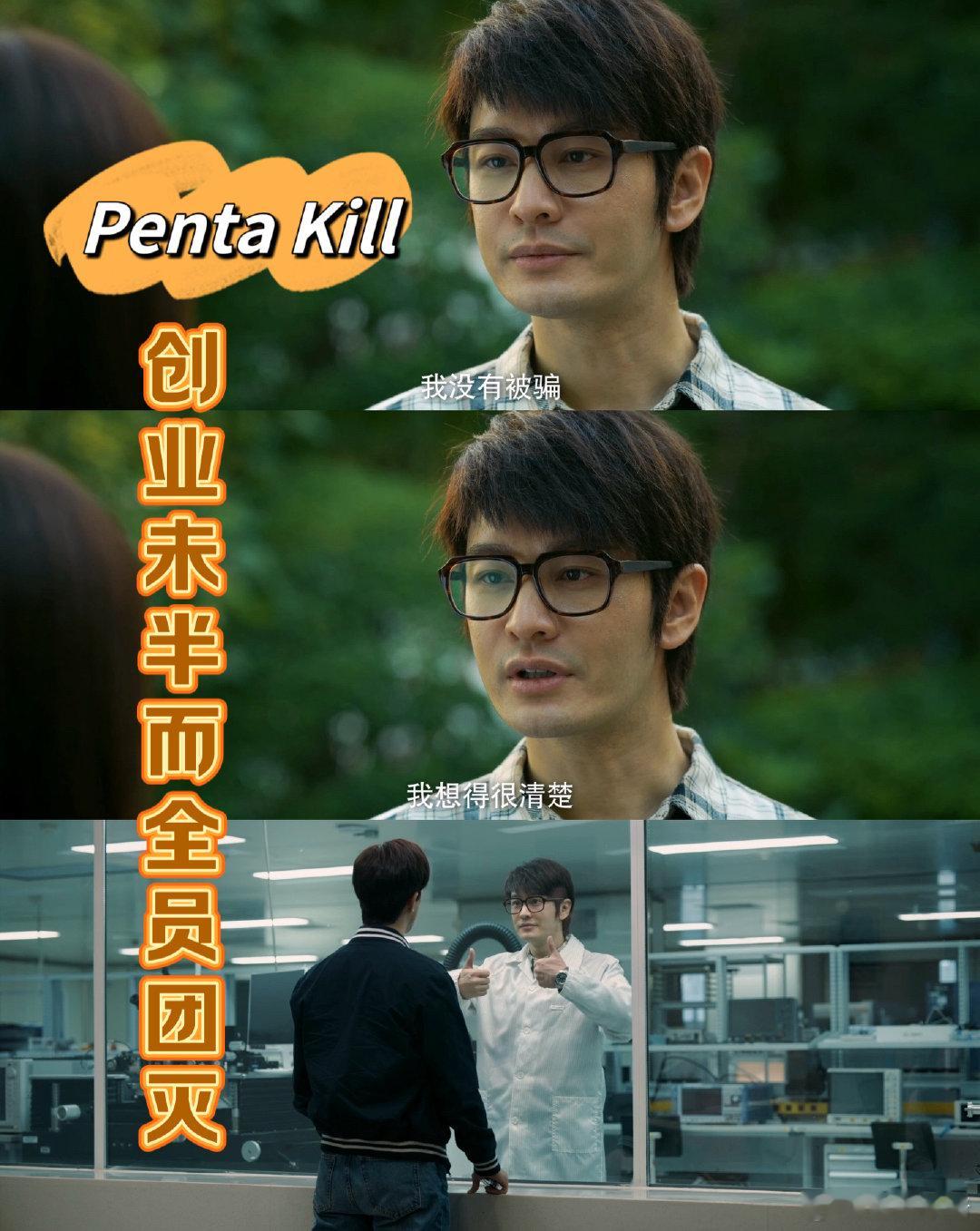#班还没上老板就被挖走了#这个剧情真的是太有意思了，我是真的没有想到竟然还能这样