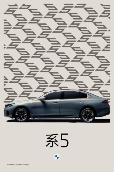 #新5系价格发布# ​​​