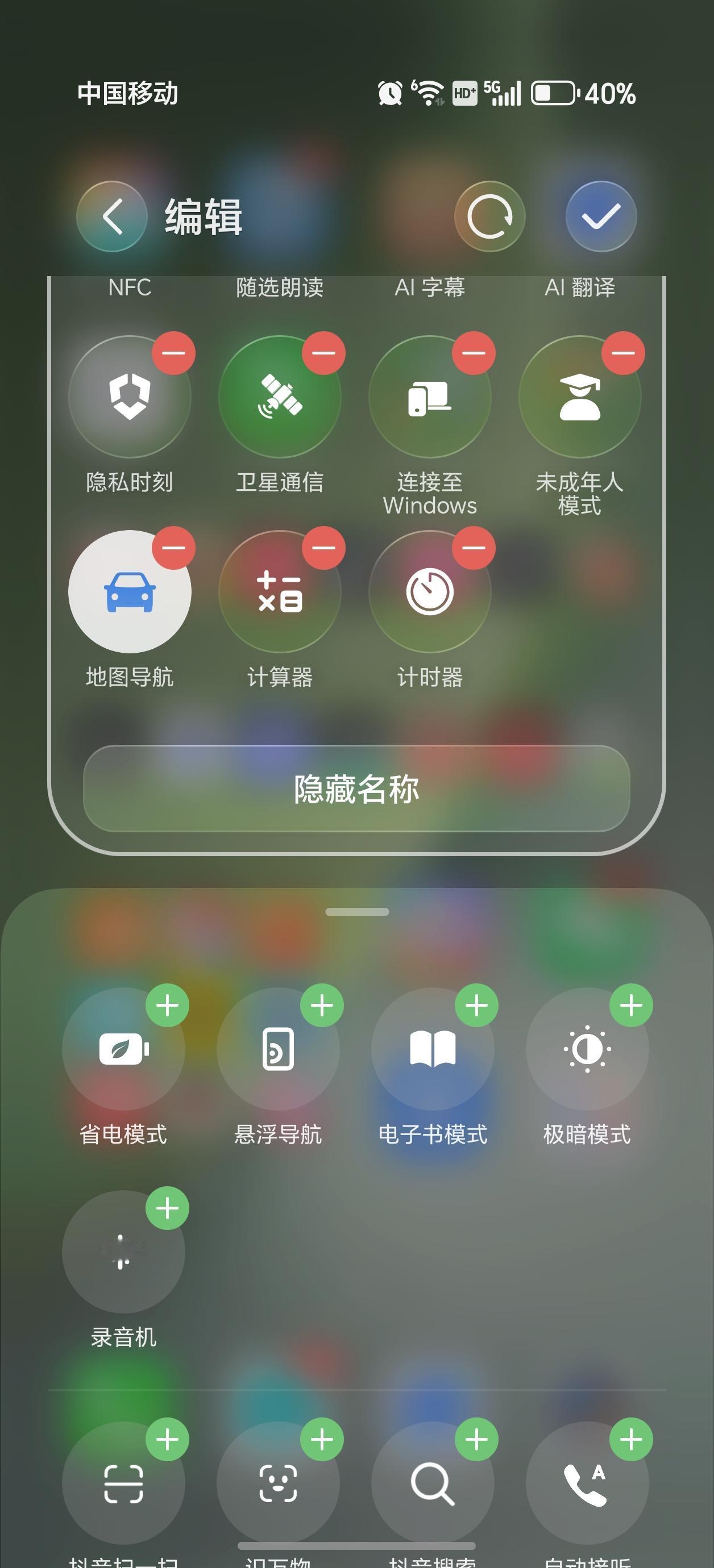 荣耀这次总算听劝，终于把极暗模式安排上了。像我这种关灯后还刷手机的人，再也不会觉