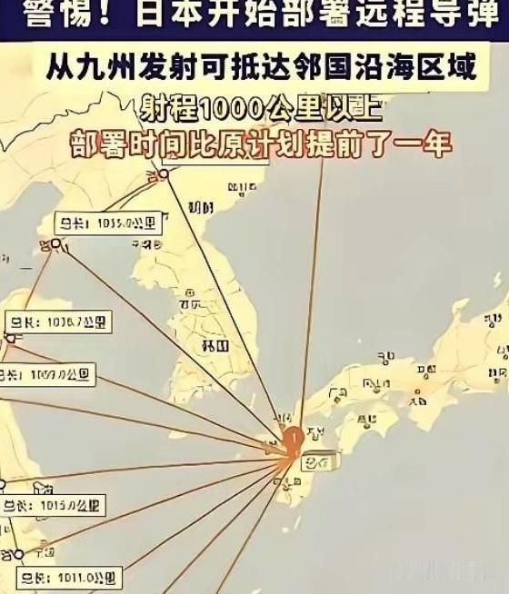 奉劝所有中国人，要做好心理准备，因为央视已经道出了实情。日本想打的不是普通小仗，