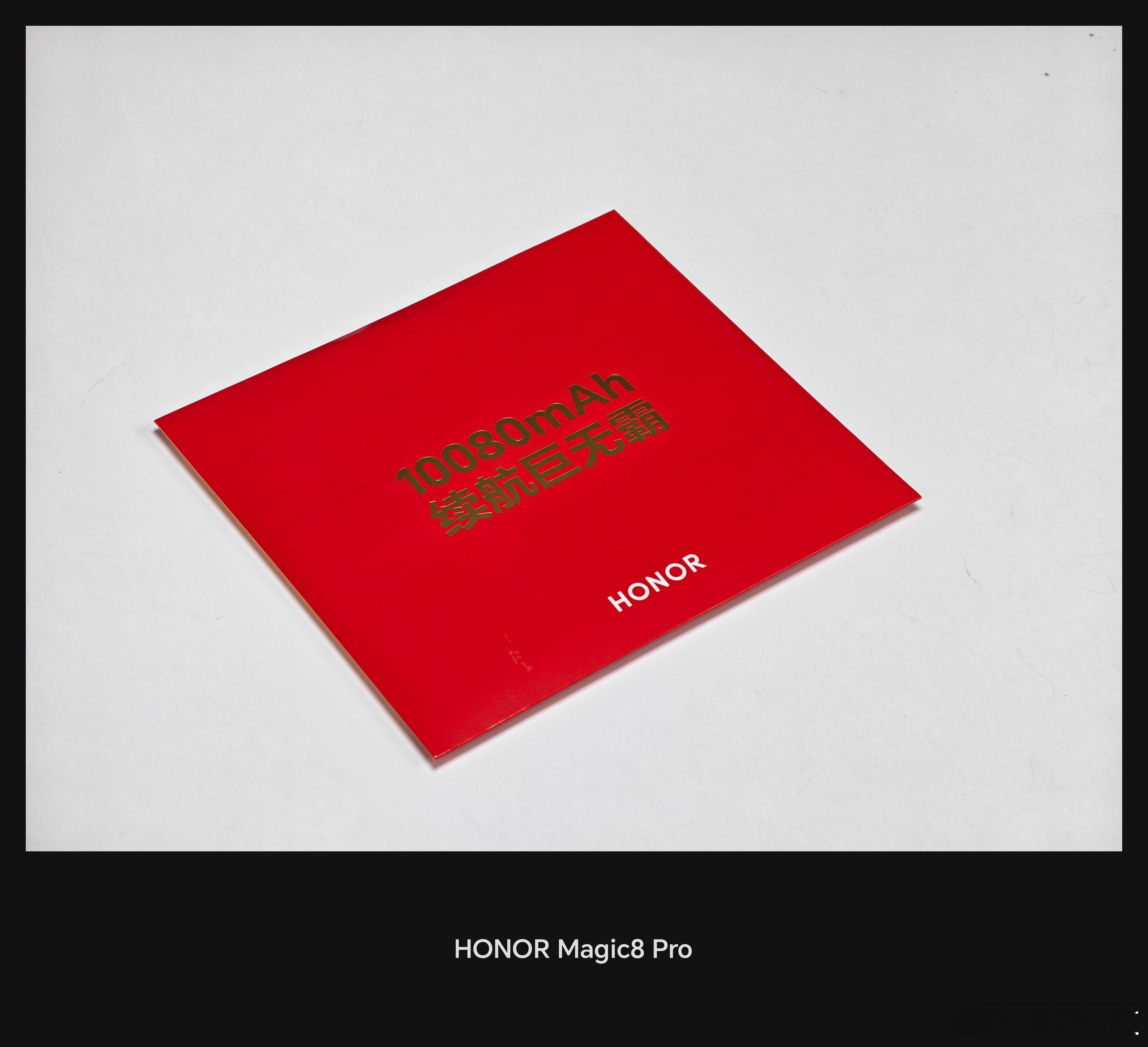 今天午餐有了，荣耀居然寄来了一个麦当劳巨无霸汉堡邀请函，里面有五张汉堡兑换券，这