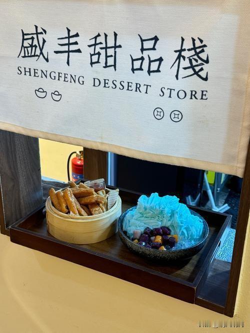 近日，台湾基隆一家甜点店因甜品名称使用“青提”一词，遭岛内网民质疑为大陆用语，甚