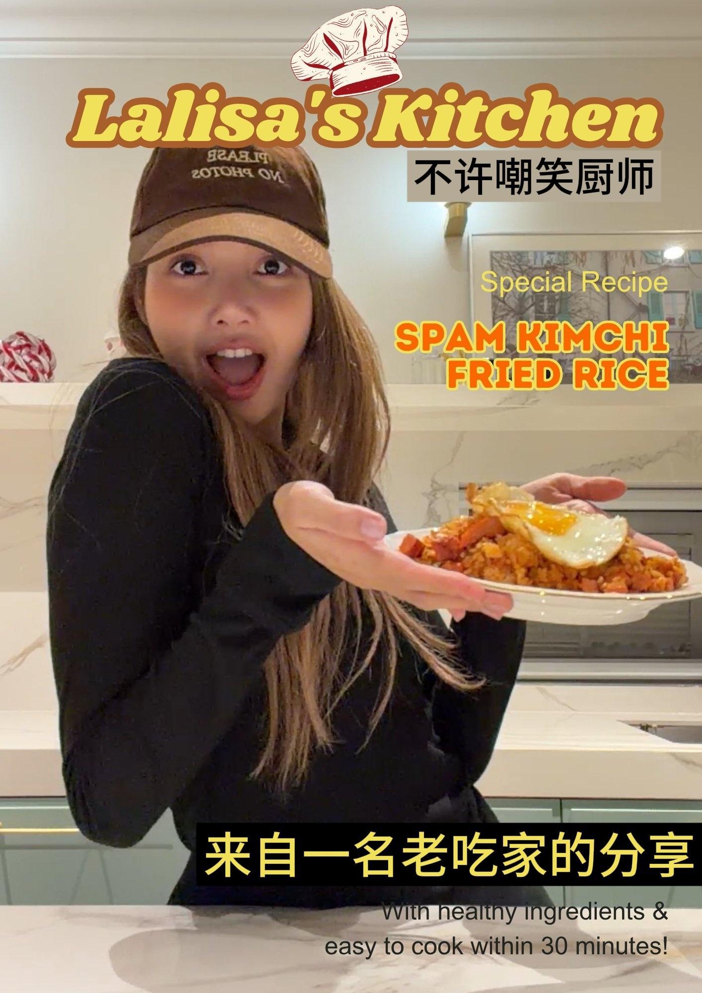 Lisa的厨房（中文版）来自老吃家的食谱分享~😉 ​​​