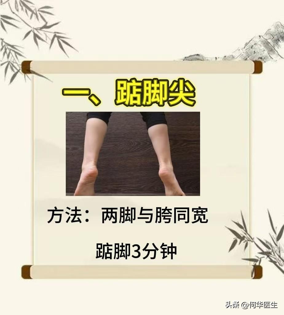 肝肾不好这样做，每天10分钟，一个月帮你养回来！